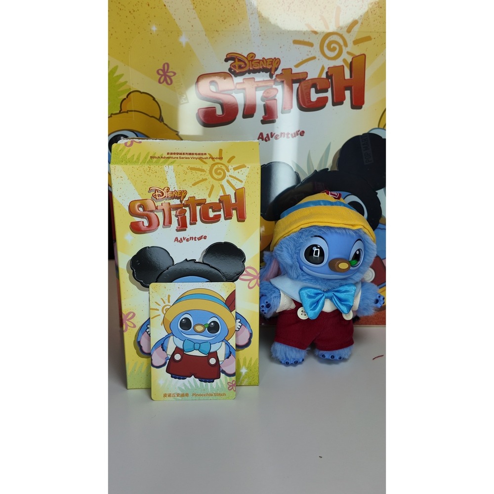 POPMART Stitch Adventure Series Vinyl Plush Pendant - Pinocchio Stitch